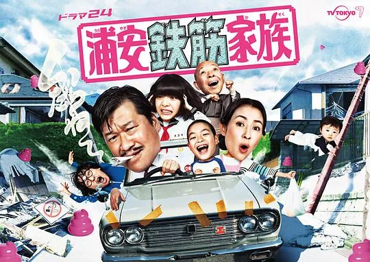 裴斗娜的第一次性体验