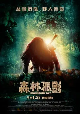 性感尤物