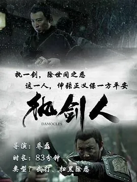 银魂剧场版：完结篇 直到永远的万事屋